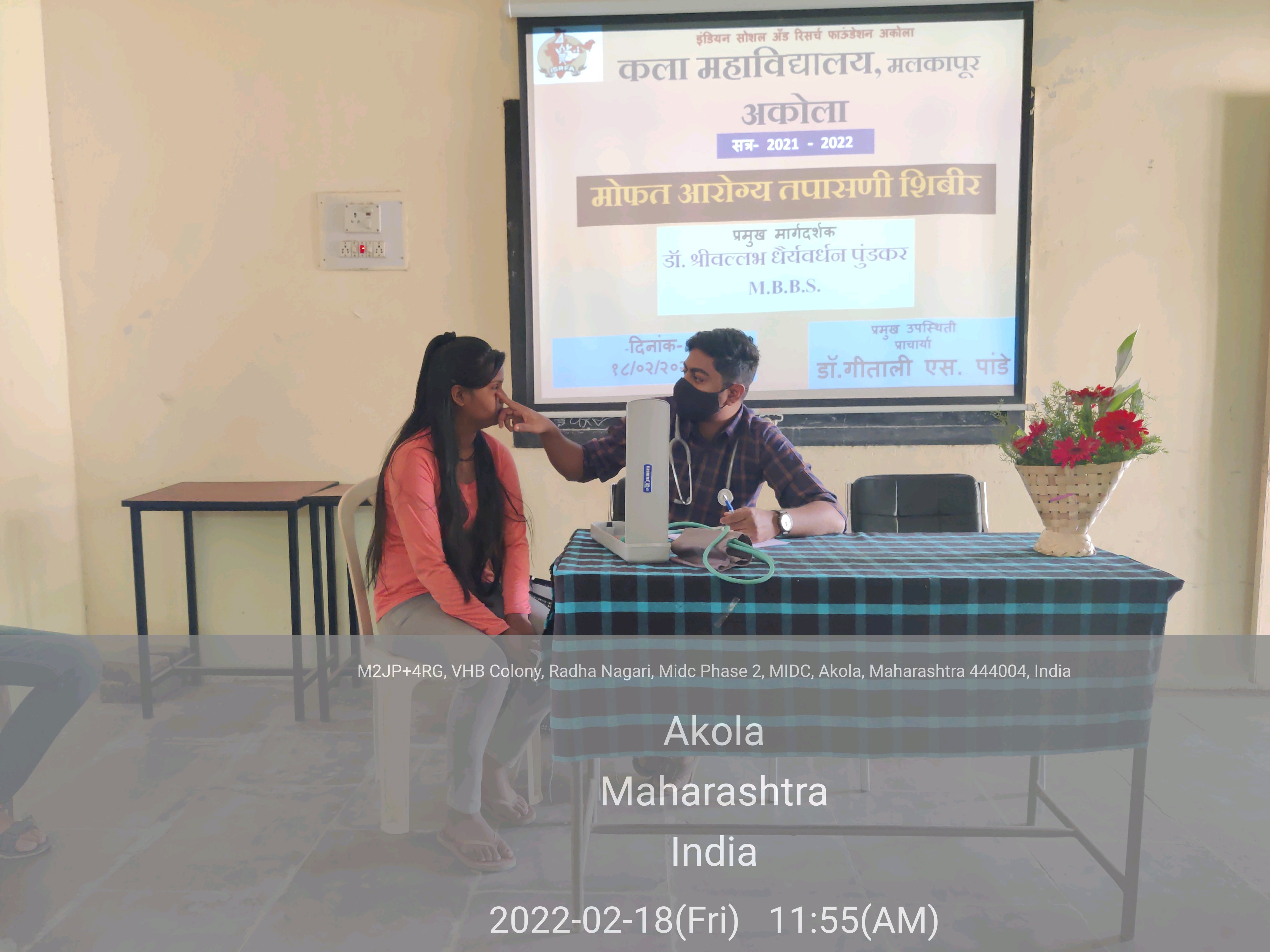 Free Health Check-up camp 18/02/2022